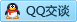 QQ在线咨询2064093681